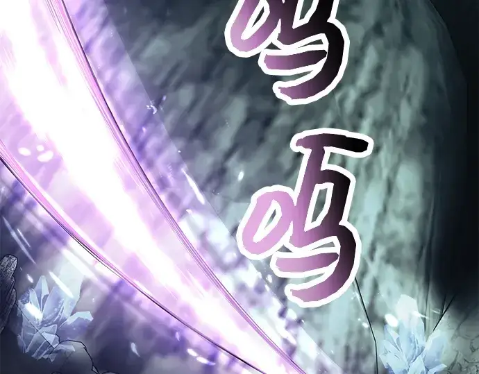 《入手神话级专属装备》第58话图83