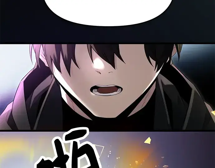 《入手神话级专属装备》第58话图85