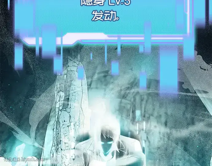 《入手神话级专属装备》第58话图96