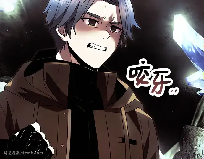 《入手神话级专属装备》第59话图104