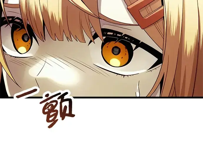 《入手神话级专属装备》第59话图133