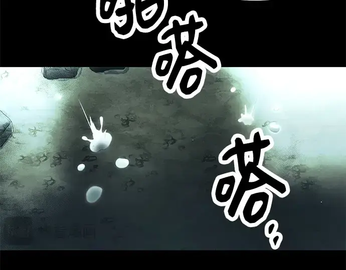 《入手神话级专属装备》第59话图14