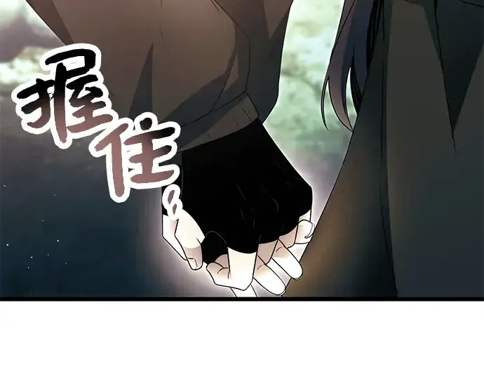 《入手神话级专属装备》第59话图158
