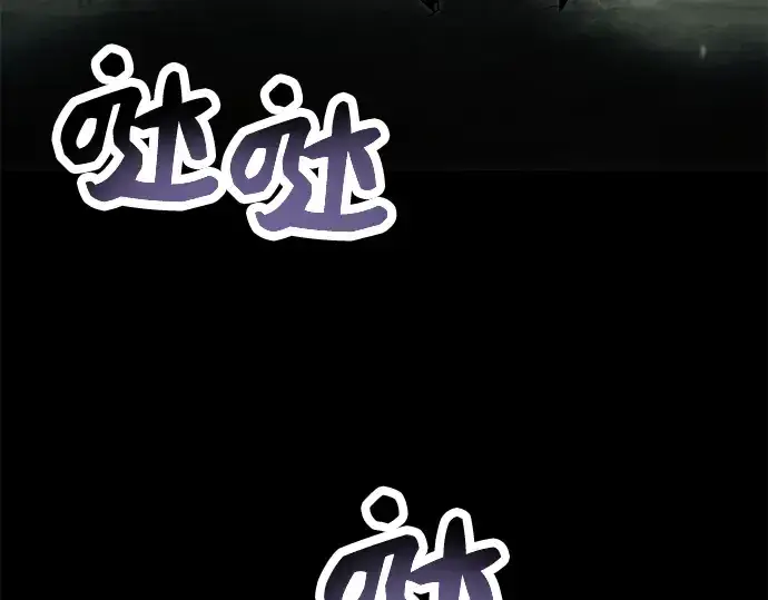 《入手神话级专属装备》第59话图187