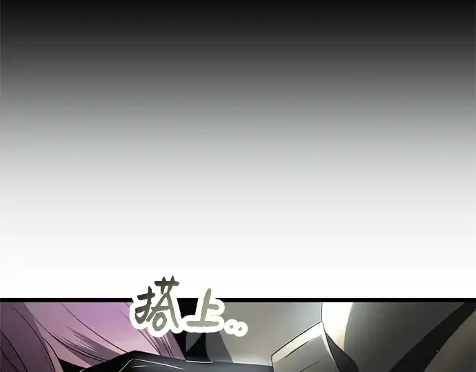 《入手神话级专属装备》第59话图19