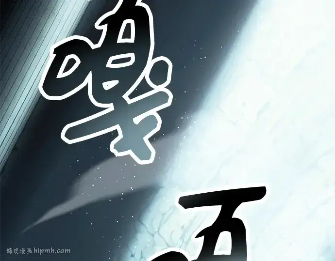 《入手神话级专属装备》第59话图208