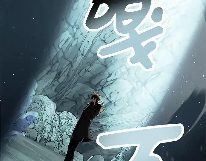 《入手神话级专属装备》第59话图209