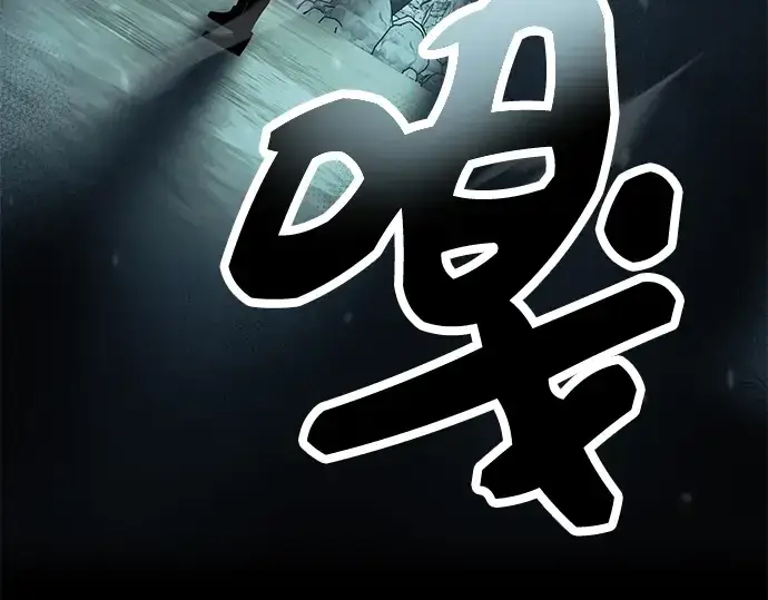 《入手神话级专属装备》第59话图210