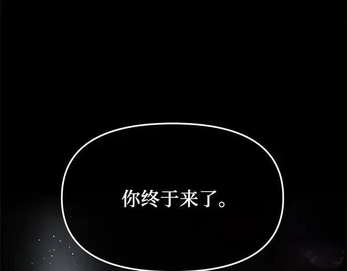 《入手神话级专属装备》第59话图211