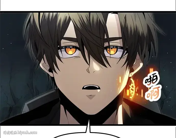 《入手神话级专属装备》第59话图216