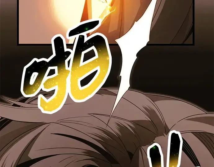 《入手神话级专属装备》第59话图218