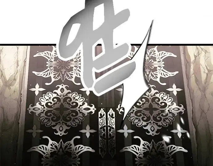 《入手神话级专属装备》第59话图223
