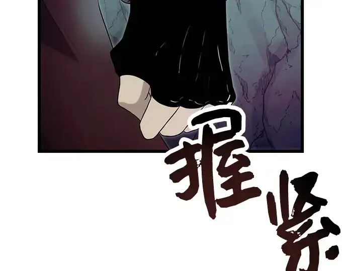 《入手神话级专属装备》第59话图234