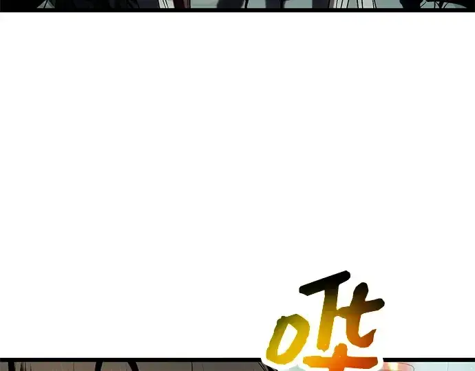 《入手神话级专属装备》第59话图245
