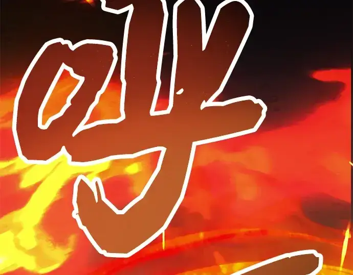 《入手神话级专属装备》第59话图249