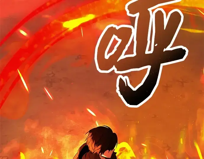 《入手神话级专属装备》第59话图250