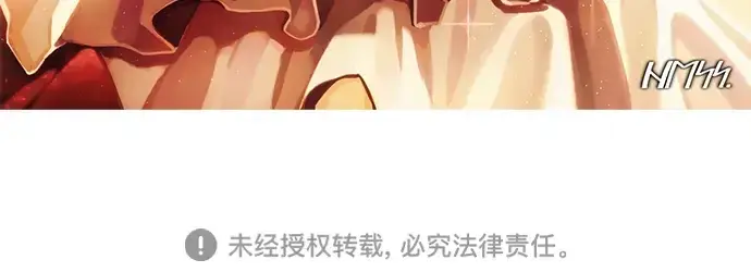 《入手神话级专属装备》第59话图260