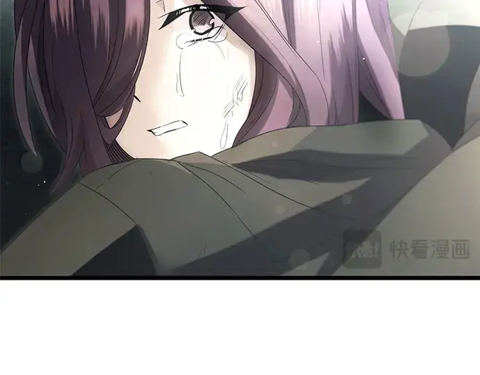 《入手神话级专属装备》第59话图29