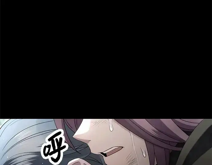 《入手神话级专属装备》第59话图3