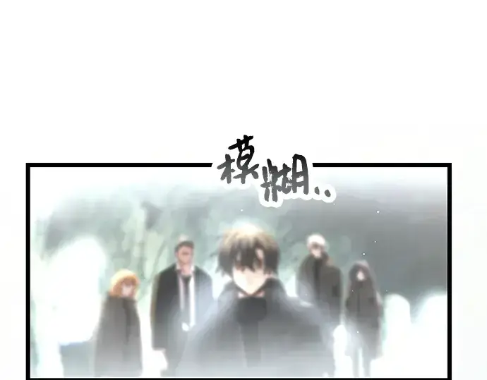 《入手神话级专属装备》第59话图30