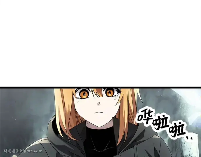 《入手神话级专属装备》第59话图40