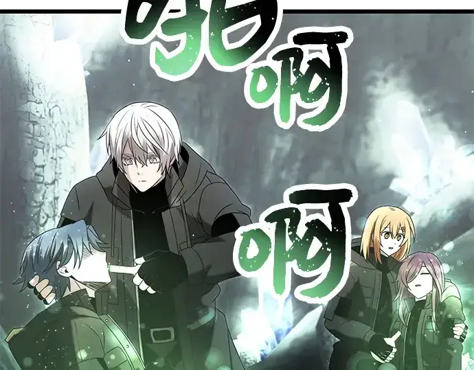 《入手神话级专属装备》第59话图43