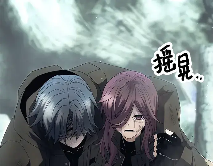 《入手神话级专属装备》第59话图5