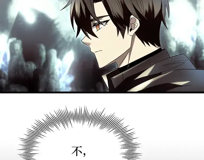 《入手神话级专属装备》第59话图70
