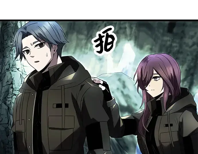 《入手神话级专属装备》第59话图92