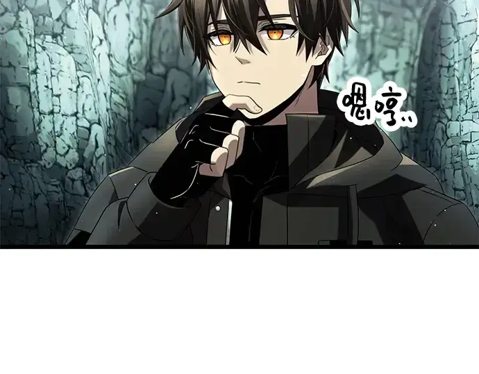 《入手神话级专属装备》第59话图99