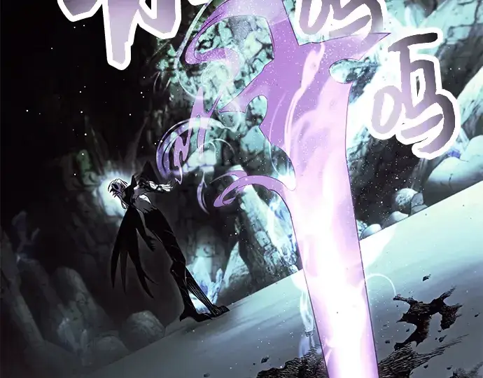 《入手神话级专属装备》第60话图11