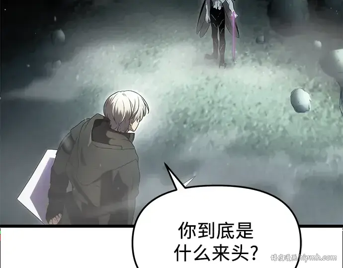 《入手神话级专属装备》第60话图112