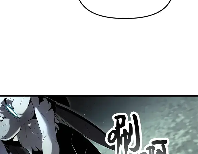 《入手神话级专属装备》第60话图113