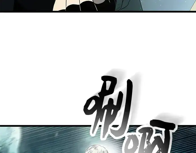《入手神话级专属装备》第60话图140