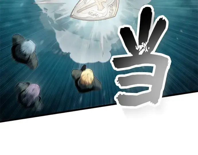 《入手神话级专属装备》第60话图143