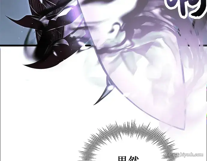 《入手神话级专属装备》第60话图16
