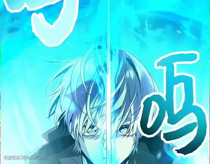 《入手神话级专属装备》第60话图168