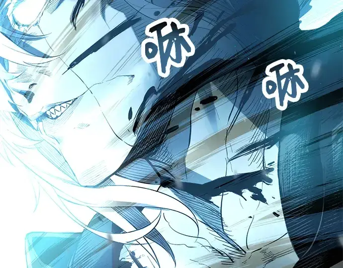 《入手神话级专属装备》第60话图178
