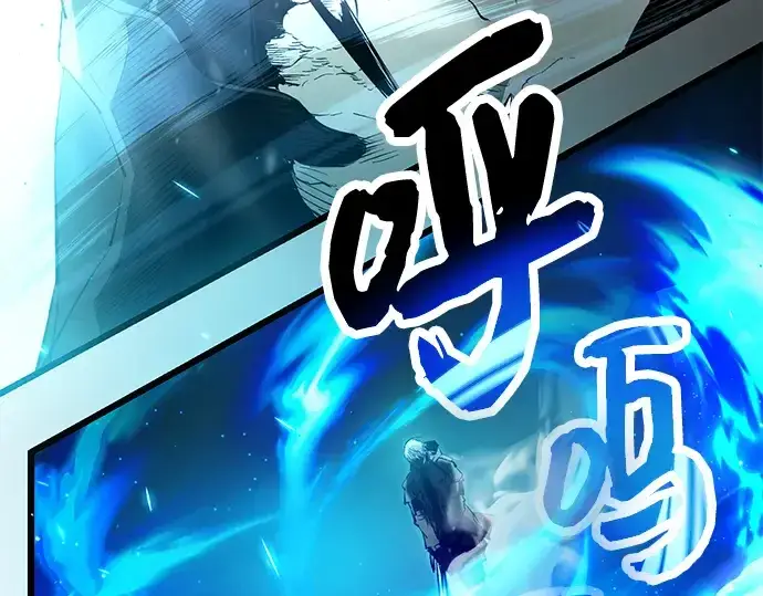《入手神话级专属装备》第60话图179