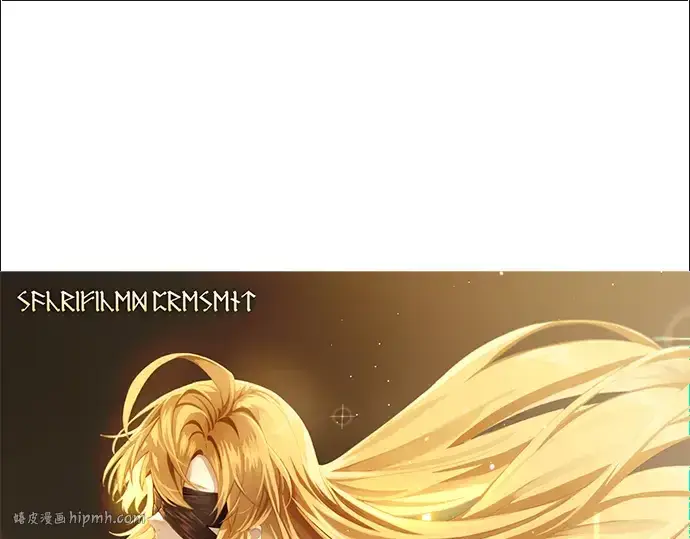《入手神话级专属装备》第60话图184