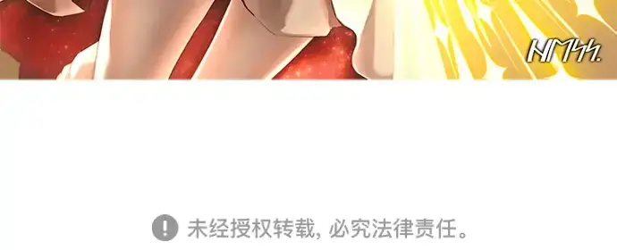 《入手神话级专属装备》第60话图186