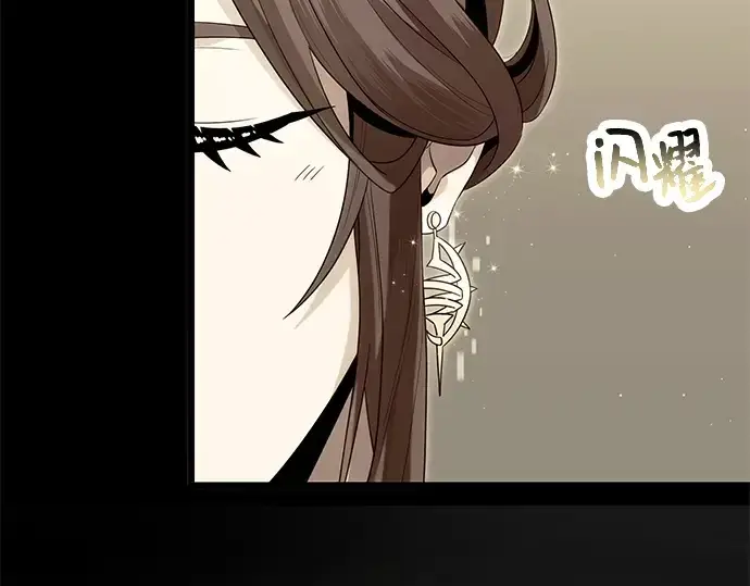 《入手神话级专属装备》第60话图31
