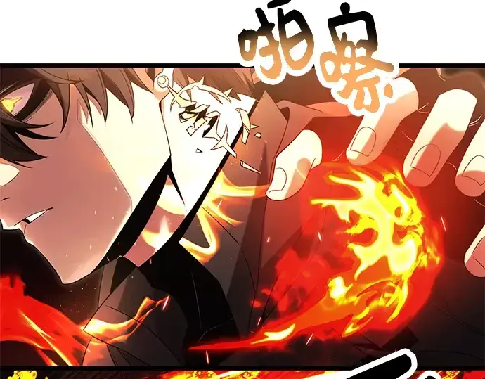 《入手神话级专属装备》第60话图41