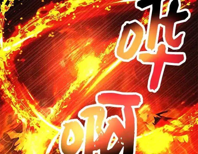 《入手神话级专属装备》第60话图42