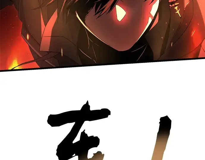 《入手神话级专属装备》第60话图45