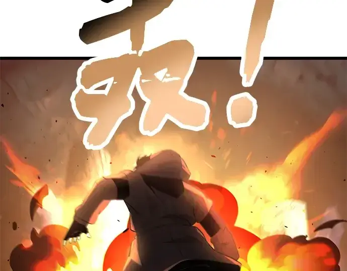 《入手神话级专属装备》第60话图46