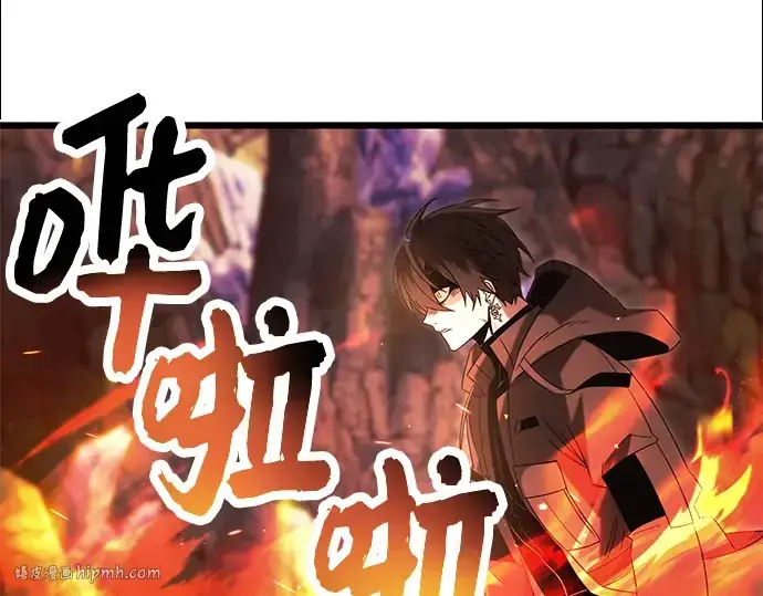 《入手神话级专属装备》第60话图48