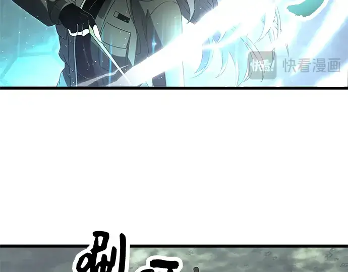 《入手神话级专属装备》第60话图77