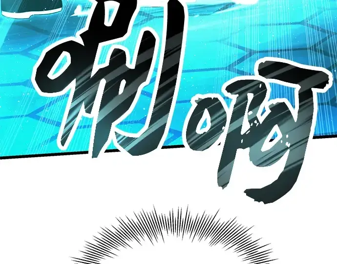 《入手神话级专属装备》第60话图86