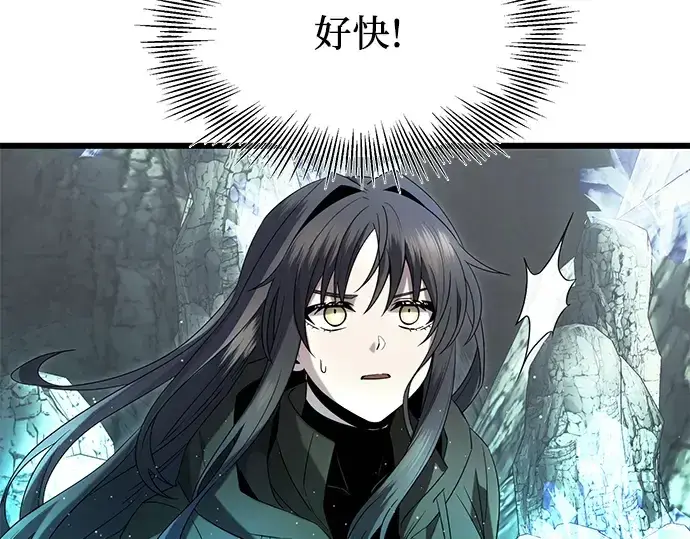 《入手神话级专属装备》第60话图87